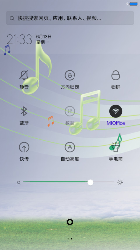 致青春-青春旋律 screenshot