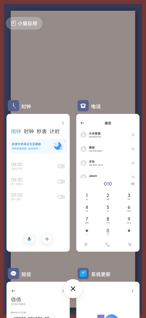 好运爆棚 screenshot