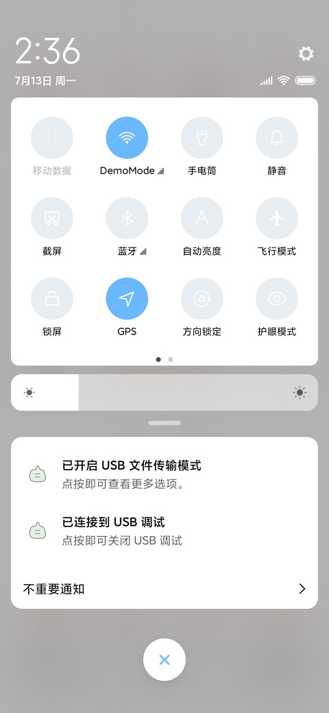 猪猪女孩减肥记 screenshot