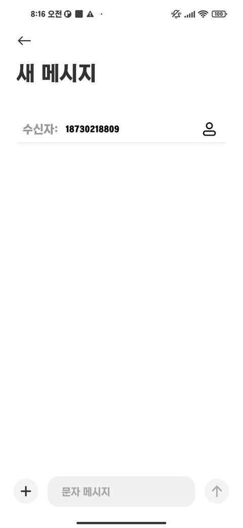 YES24 고딕 EB screenshot