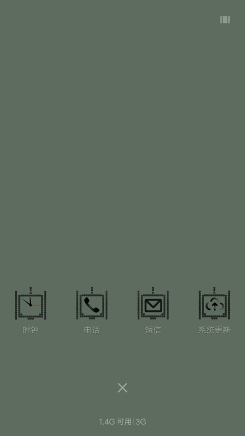 坦克大战 screenshot