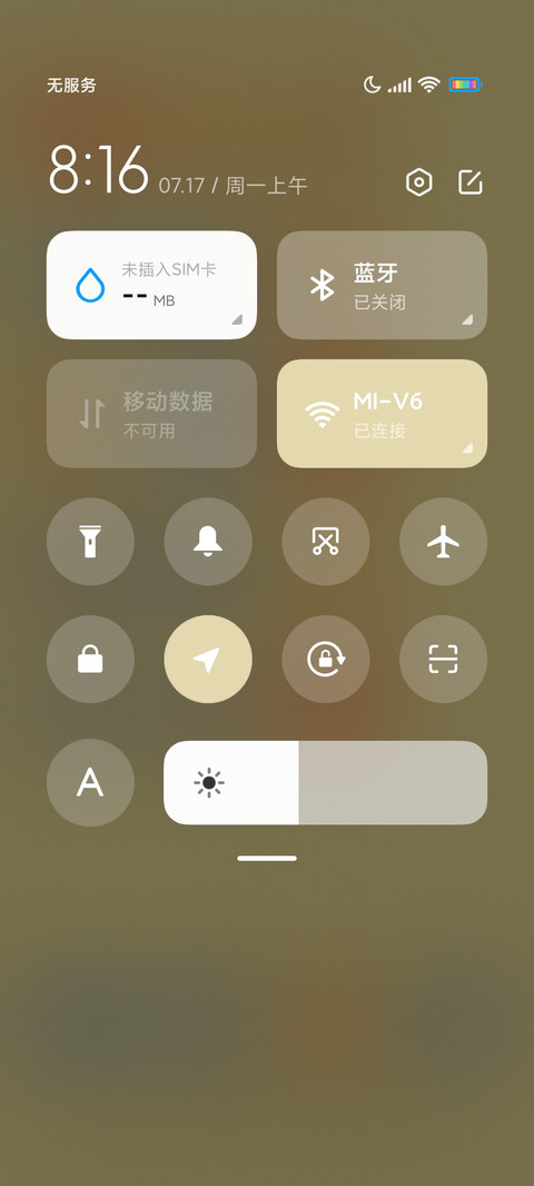 复古组装 screenshot