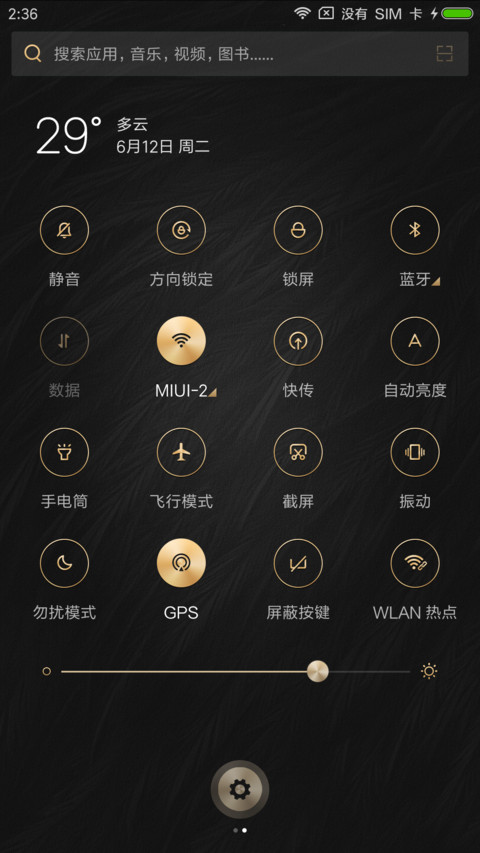 简约商务 screenshot
