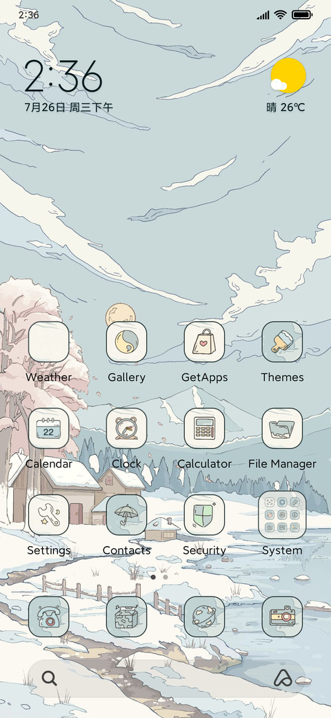 Ukiyo e snow screenshot