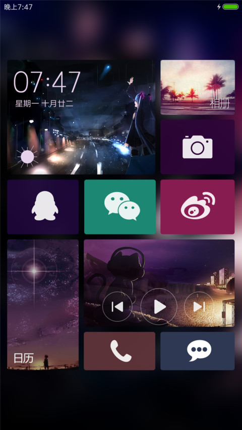 酷黑Win10+iOS超酷锁屏 screenshot