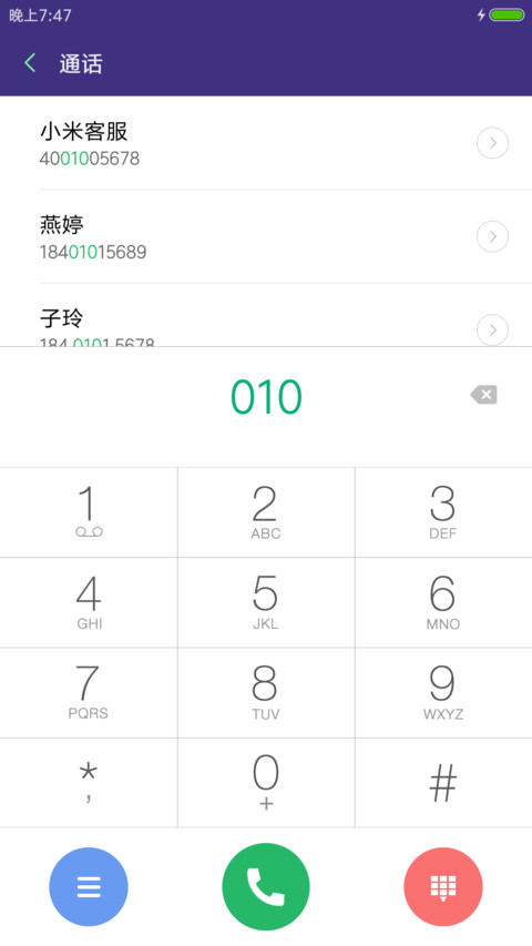 酷黑Win10+iOS超酷锁屏 screenshot