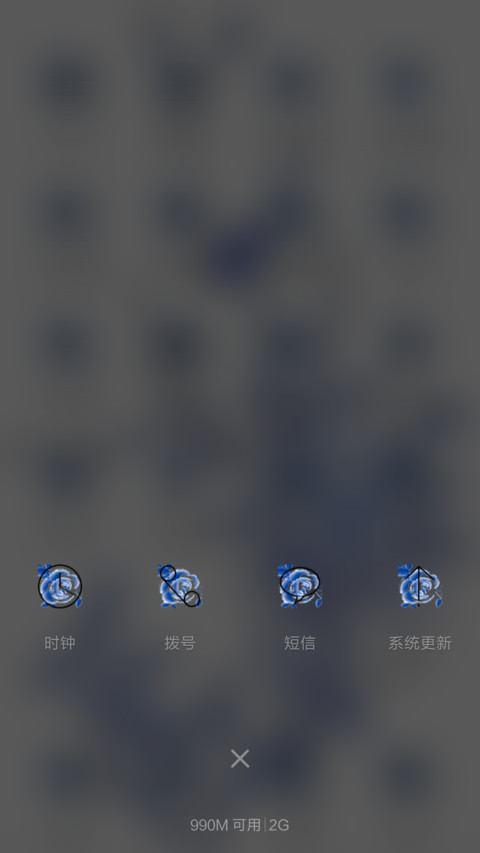 青花瓷（简约中国风） screenshot