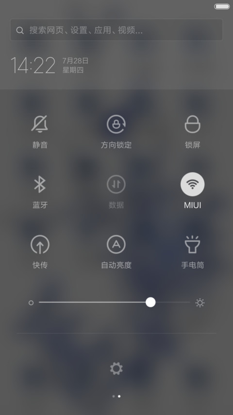 青花瓷（简约中国风） screenshot