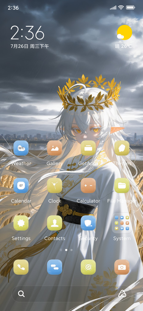 Anime Autumn screenshot