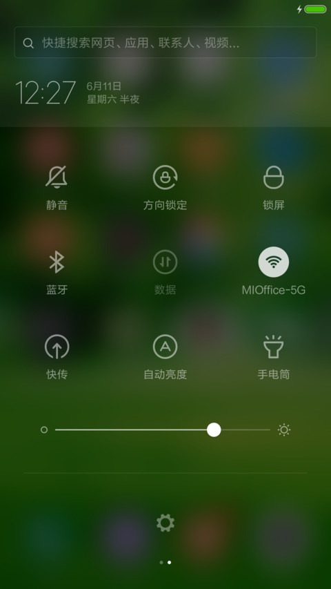 窗外更美好（好评） screenshot