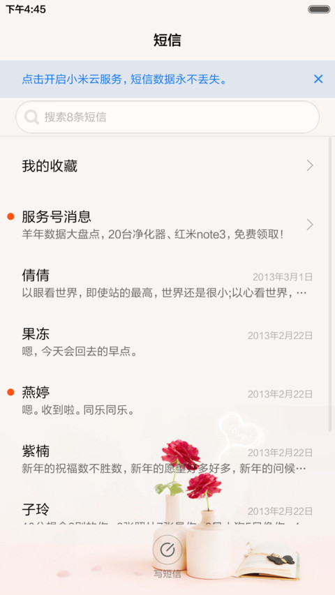 LOVE screenshot
