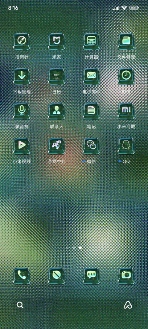眠眠兔治愈小世界 screenshot