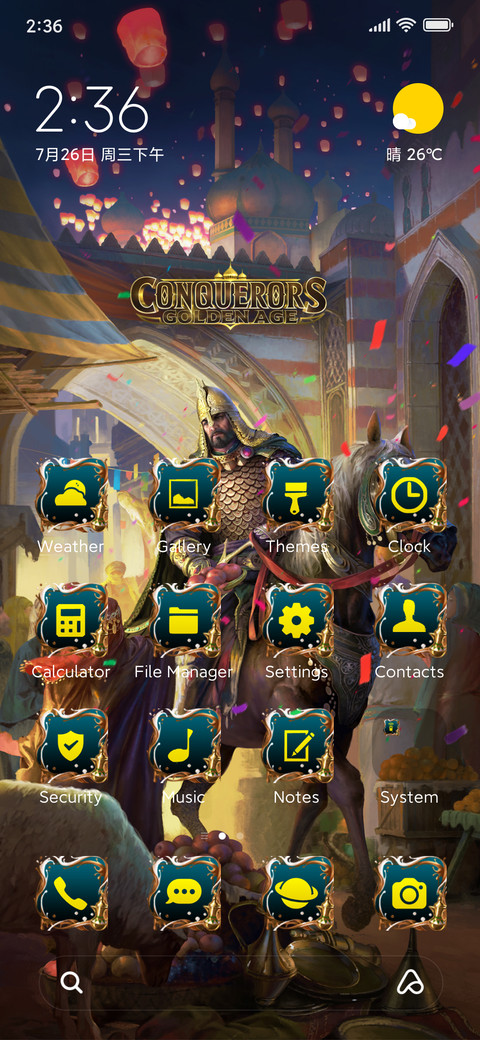 C Golden Age screenshot