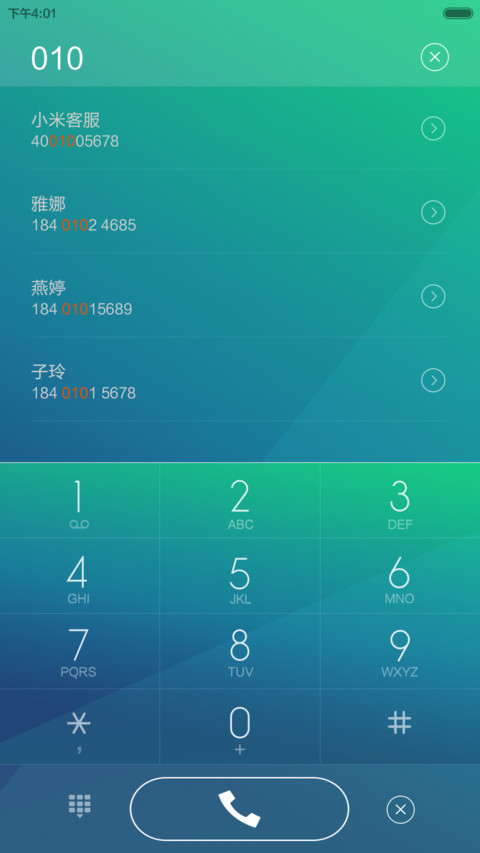 静然 screenshot
