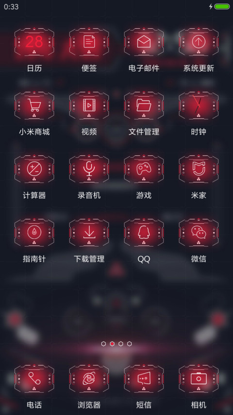 让默飞 screenshot