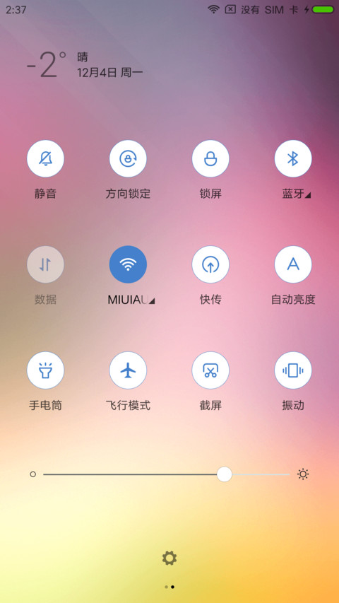 王者荣耀梦奇来啦 screenshot