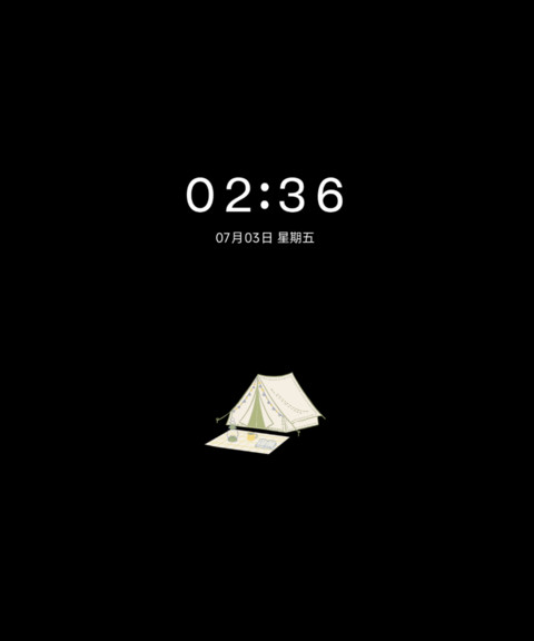 湖边半日闲 screenshot