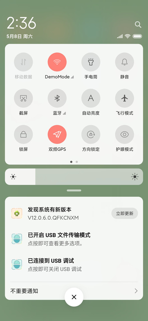 桃子脆冰冰 screenshot