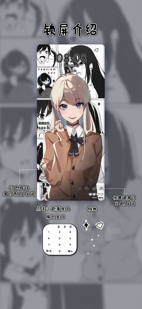漫画少女 screenshot