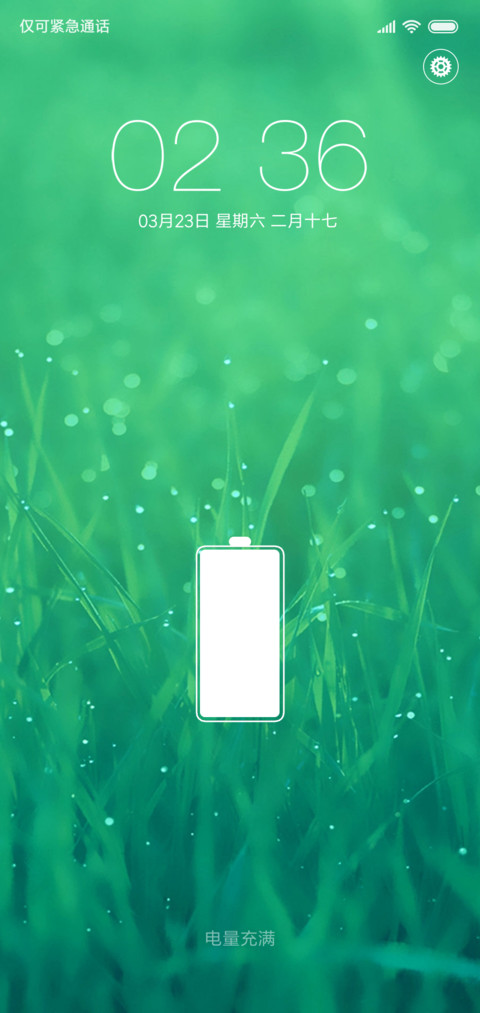 碧 screenshot