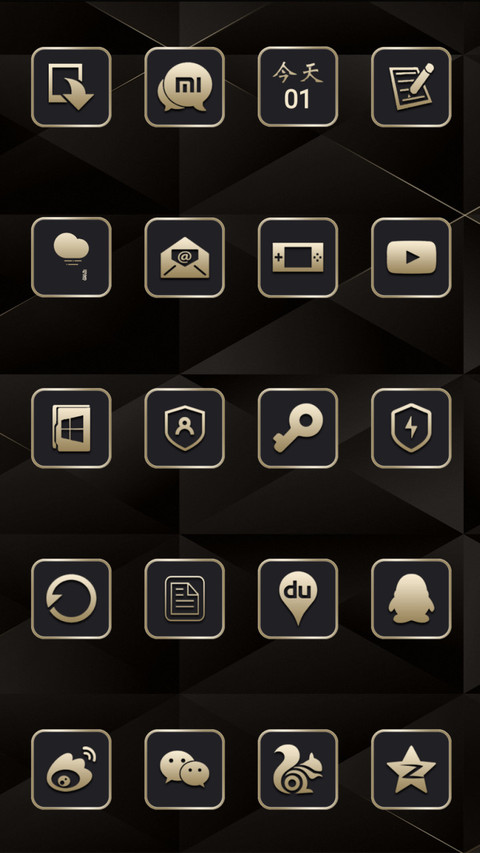 鎏金时代 screenshot