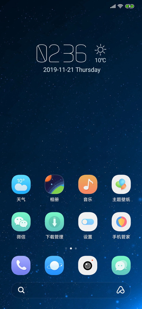 Earth screenshot