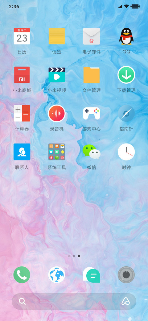 Simple color screenshot