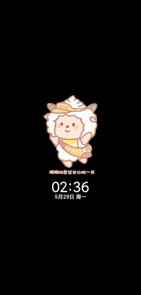 懒羊羊 多彩组件 screenshot