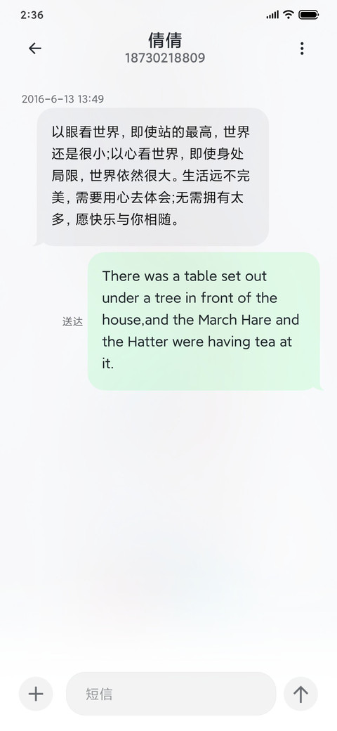 序 screenshot