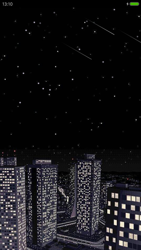 夜空中最亮的星 screenshot