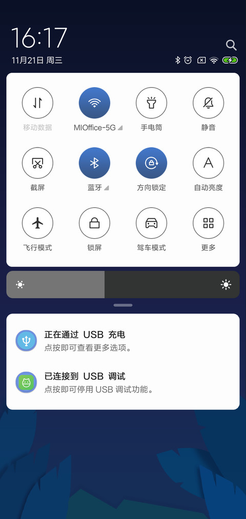 猴子捞月 screenshot