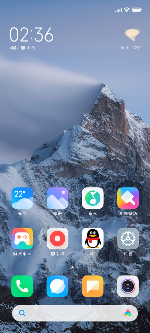 可爱小熊 screenshot