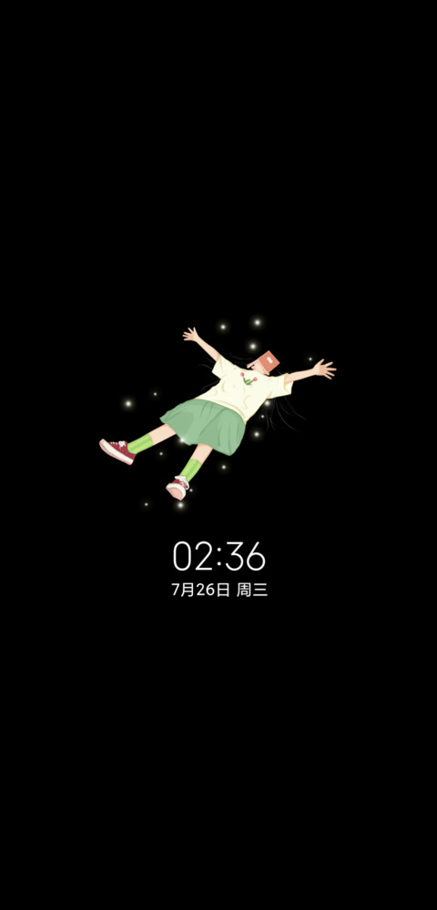 双屏治愈起风了 screenshot