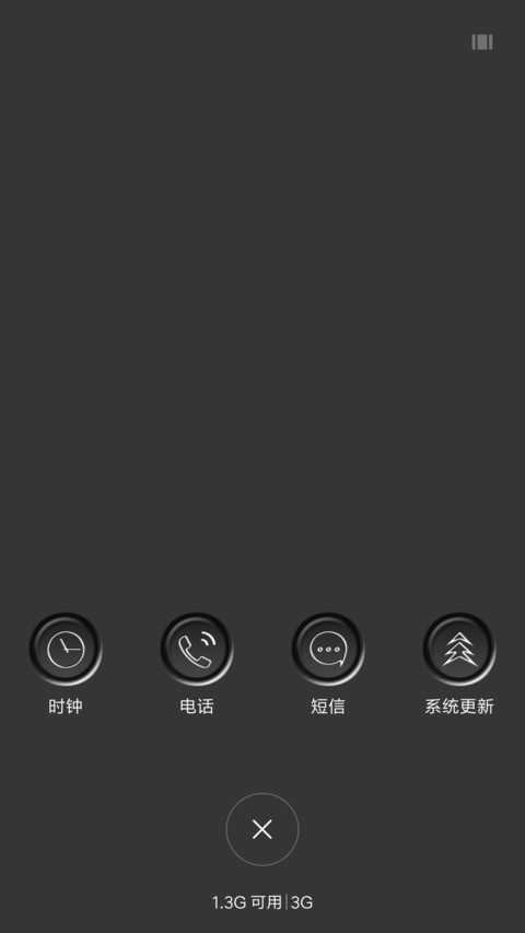 Hitam Manis screenshot