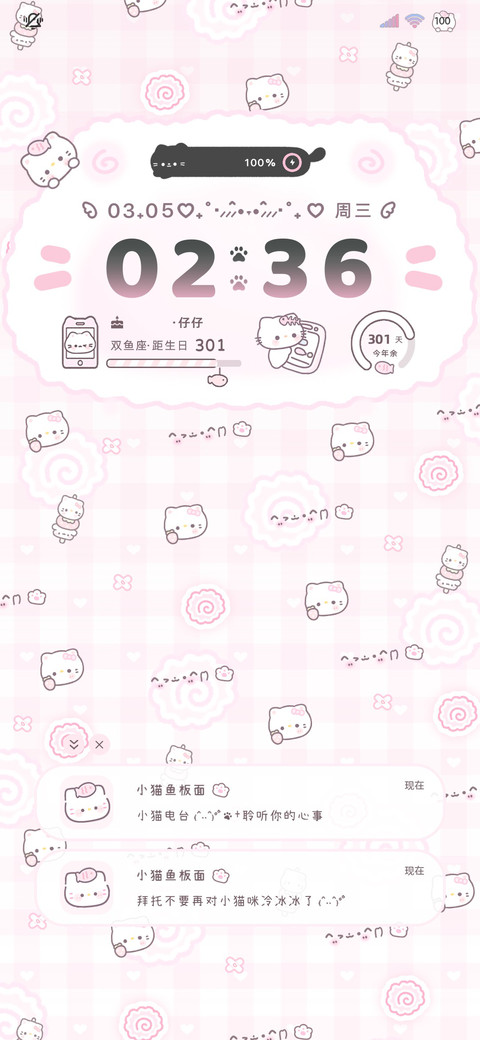鱼板小猫自定义换图 screenshot