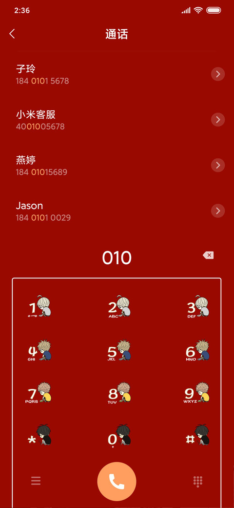 19天 制服 screenshot
