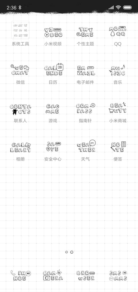 黑猫动态 screenshot