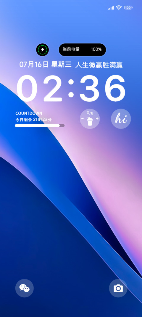 炫彩集 screenshot