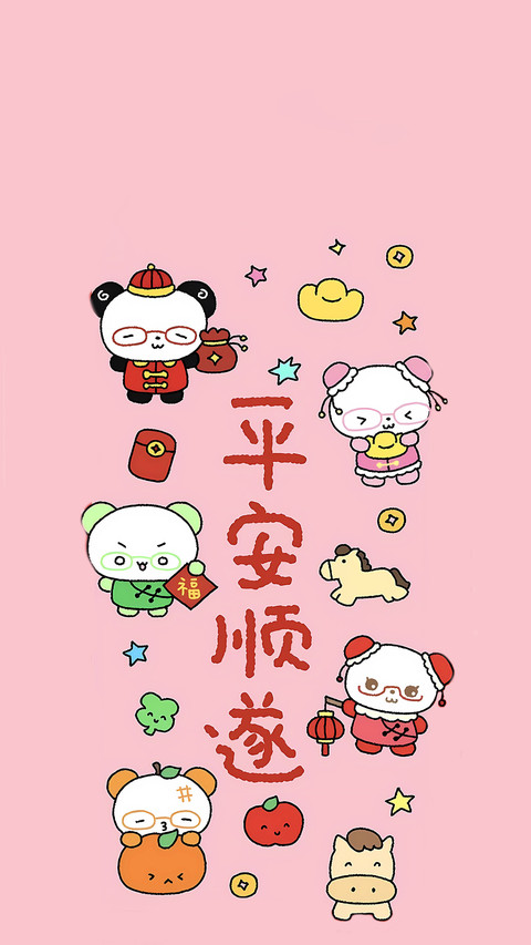 萌趣吉愿的次元表达 screenshot