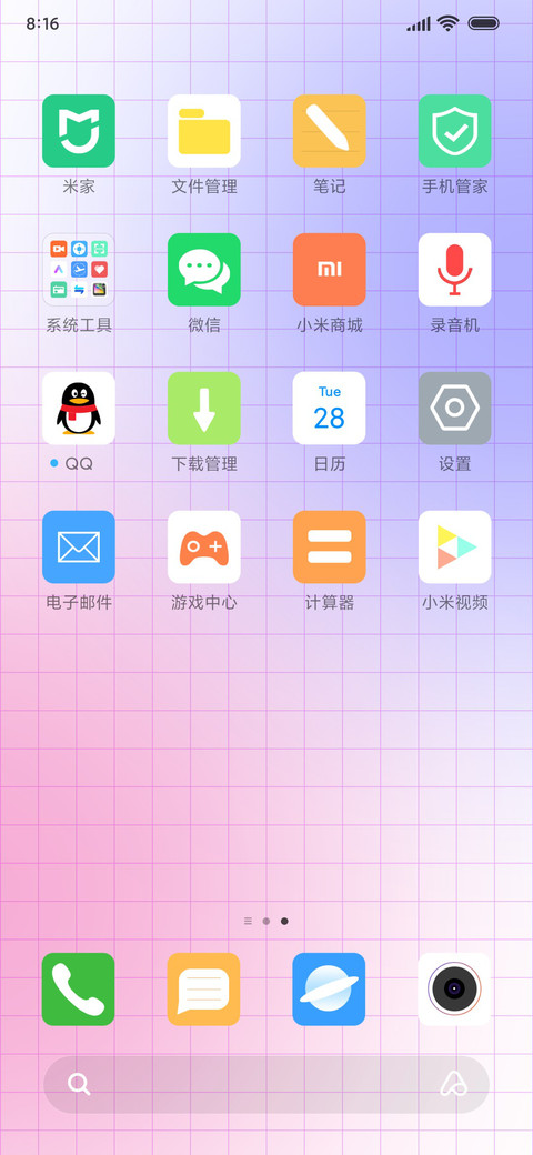 线条自由 screenshot