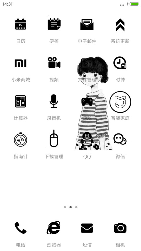 色彩 screenshot