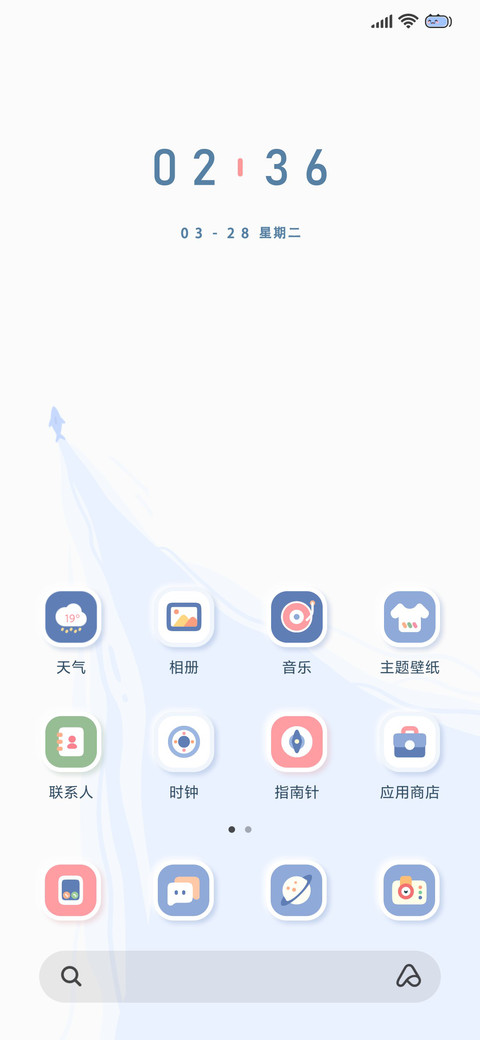 组件自由 screenshot