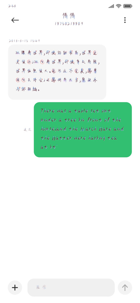 唯愿与君共忘机 screenshot