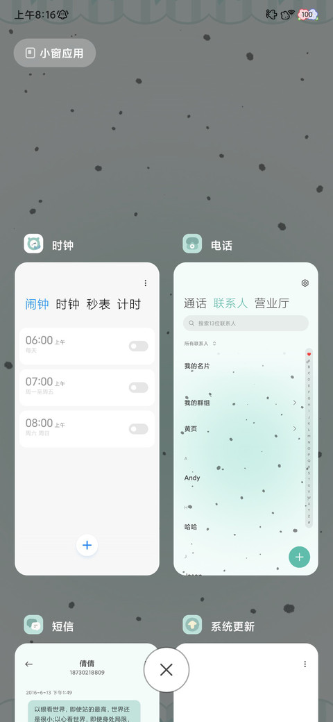 薄荷曼波像素喵 screenshot