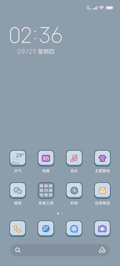猫一只 screenshot