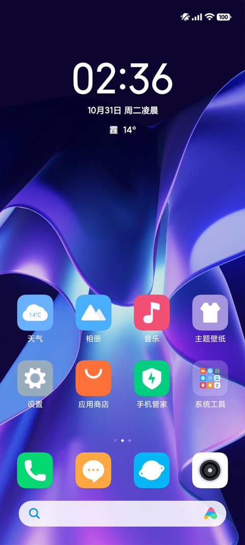 紫衣 screenshot