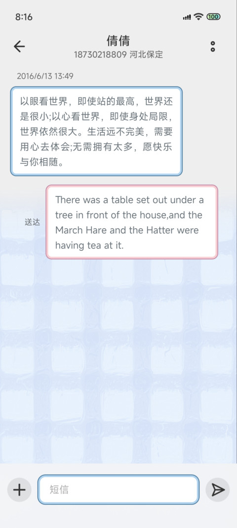世界Q萌娃娃机 screenshot