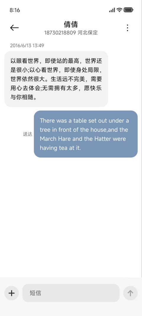 清新景深 screenshot
