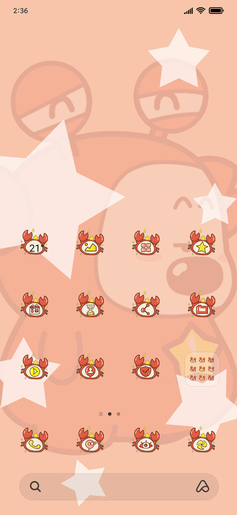 Cute little ugly bear screenshot