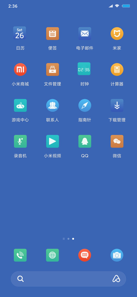 小图标 文字控 screenshot